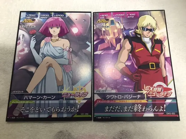 2025年最新】ガンダムカフェ クワトロの人気アイテム - メルカリ