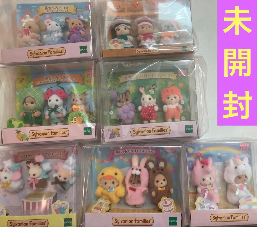 森林家族 嬰兒三人組 配對 7 件套 的縮圖