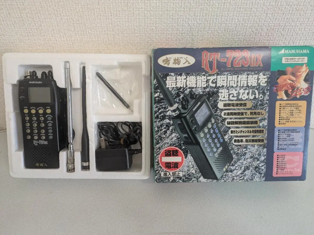 MARUHAMA RT-5DX トランシーバー MARUHAMA RT-5DX トランシーバー MARUHAMA RT-5DX