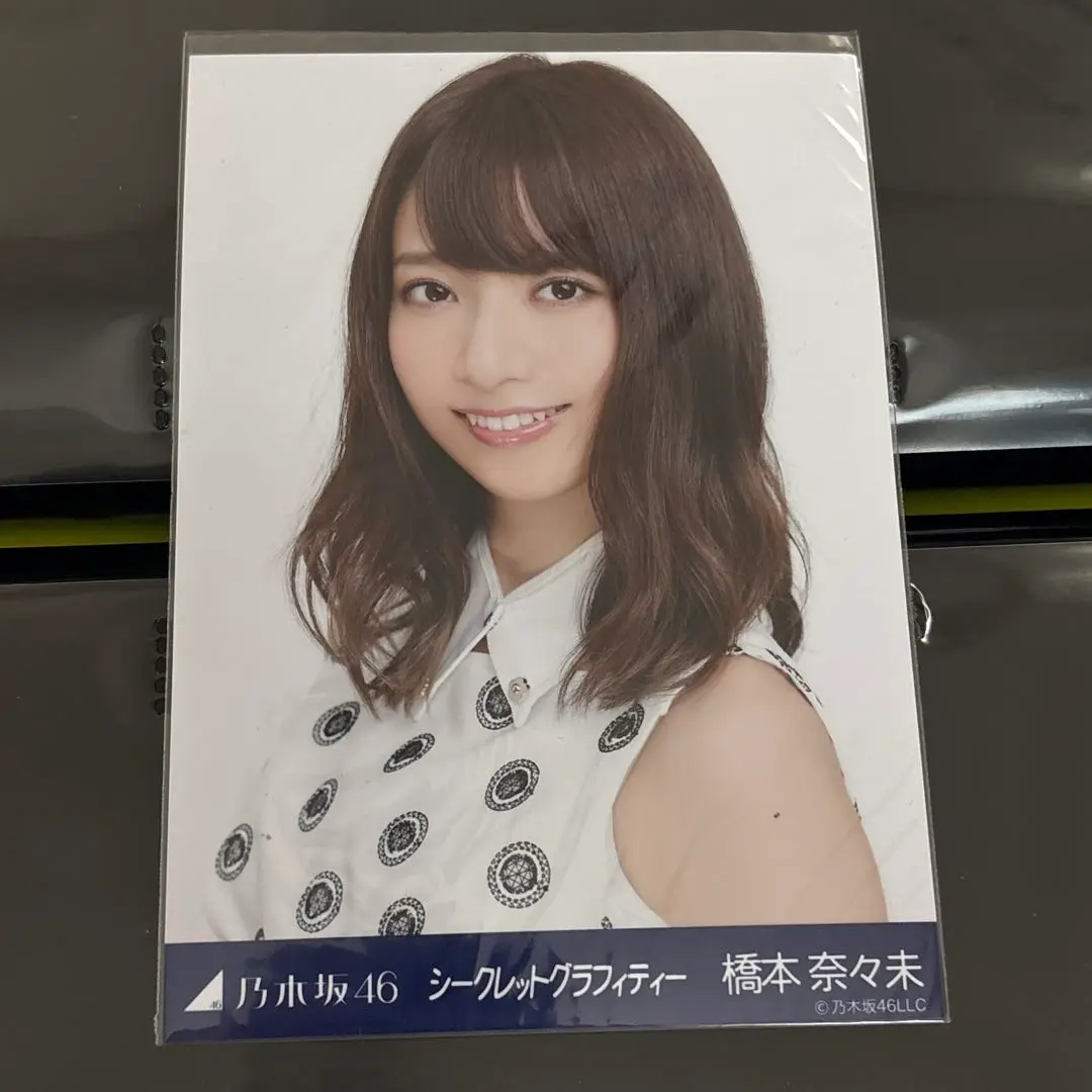 乃木坂46 - 乃木坂46 伊藤万理華 シークレットグラフィティー 生写真 コンプ 伊藤万理華 シークレットグラフィティー コンプ（乃木坂46