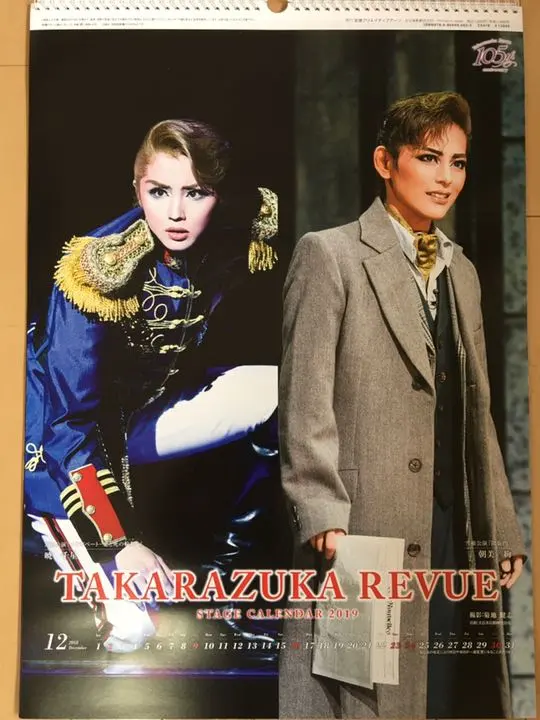 髙橋大輔 2017年 カレンダー 壁掛け A2 Amazon | 髙橋大輔 2017年 カレンダー 壁掛け A2 | カレンダー