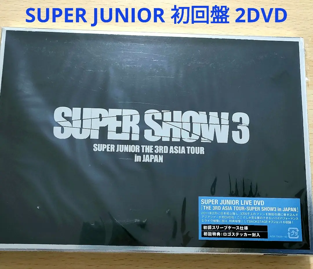 廃盤】THE 3RD ASIA TOUR-SUPER SHOW3 in JAP