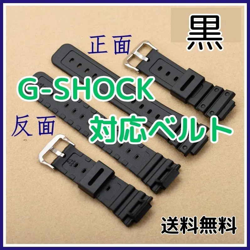 【未使用級極美品】G-SHOCK G-LIDE GLX-6900ベゼルバンド新品 楽天市場】glx－6900 中古の通販