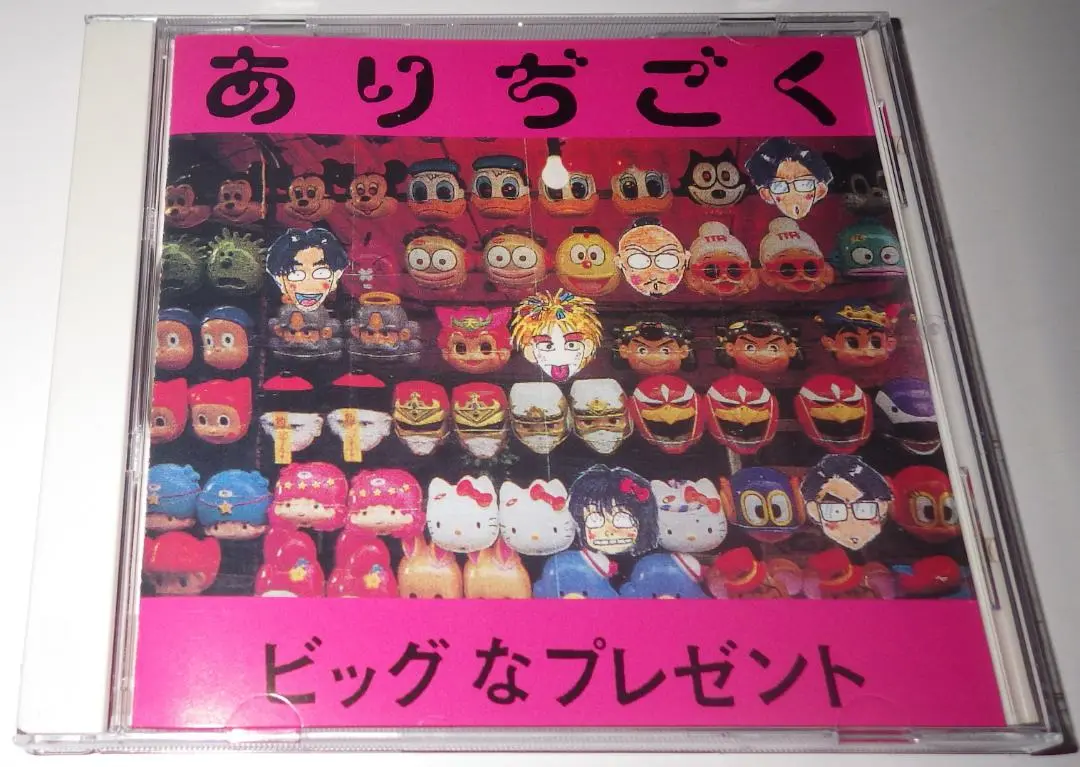 【新品・未使用】恐悪狂人団「兇悪ー怨鬼怒密六呪経ー」7インチ・ソノシート 2025年最新】恐悪狂人団の人気アイテム - メルカリ