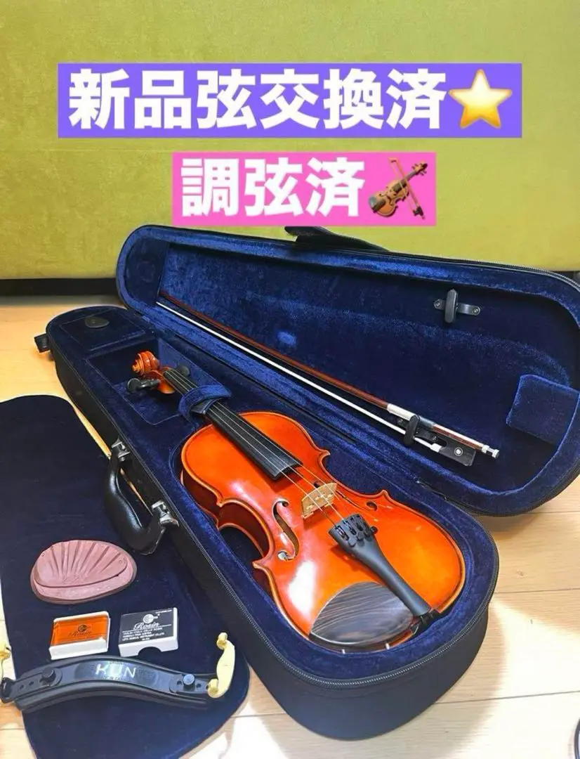 良音 希少 特1 スズキバイオリン 3/4 1970年 未使用弓