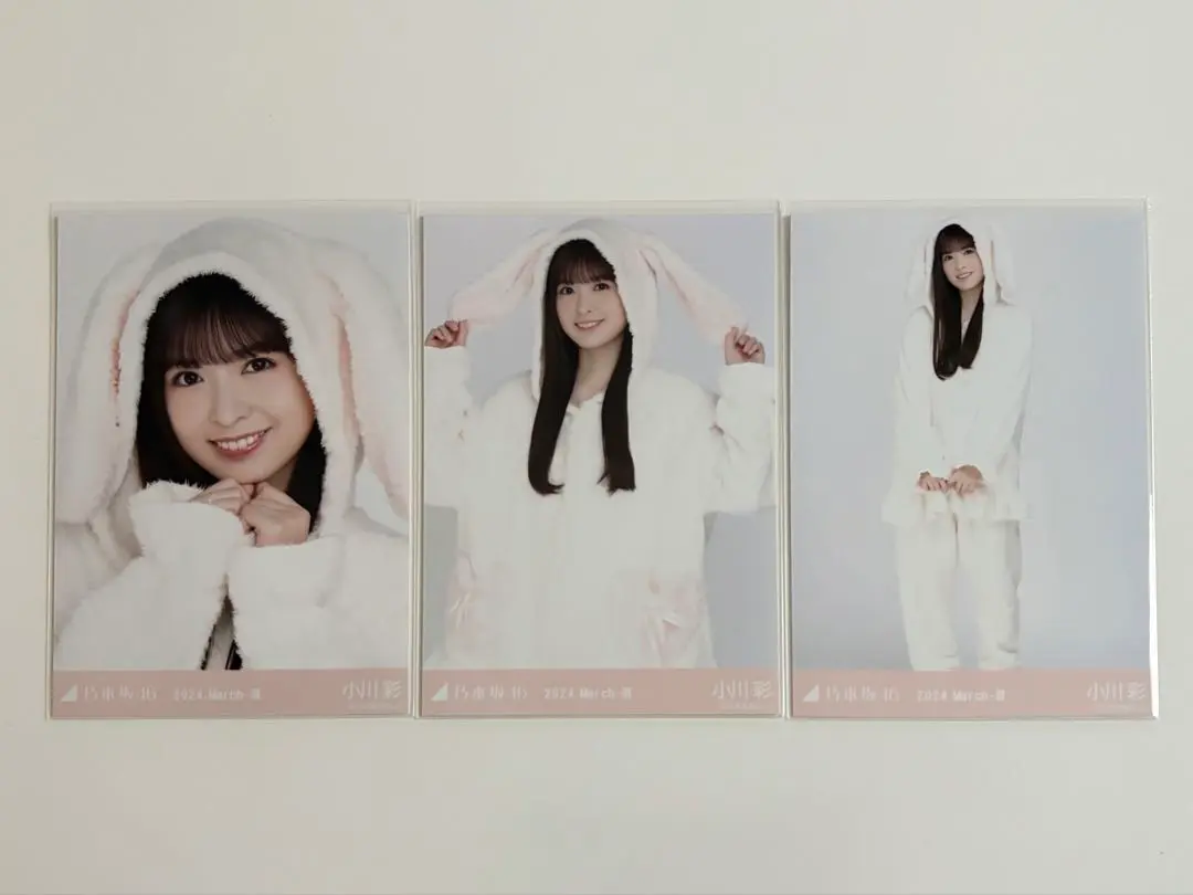 乃木坂46 小川彩 アニマルルームウェア コンプ