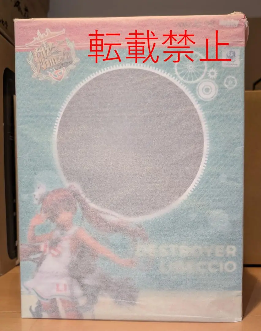 【未開封】Libeccio(リベッチオ) 通常版 月刊ホビージャパン誌上通販＆ホビージャパン限定 艦隊これくしょん艦これ 中古】(本体A/箱B)艦隊これくしょん -艦これ- Libeccio