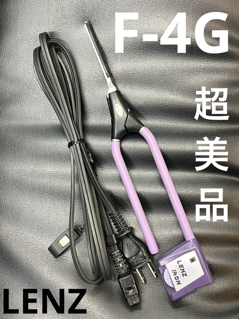 超美品 理容 レンツアイロン D-4 4mm コード付 2025年最新】レンツアイロン 4mmの人気アイテム - メルカリ