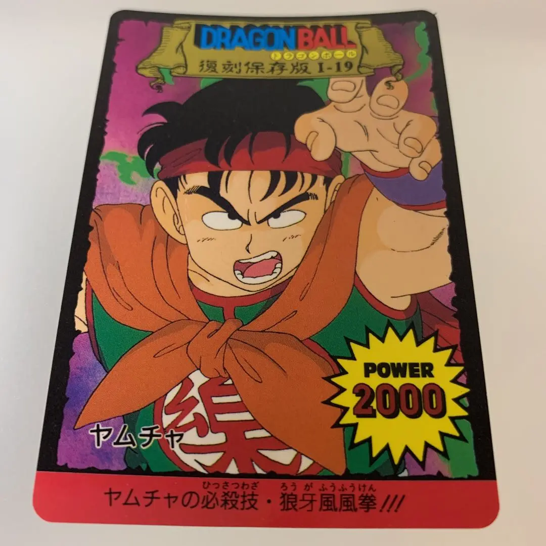 Amazon.co.jp: 復刻版 ドラゴンボールカードダス セレクション