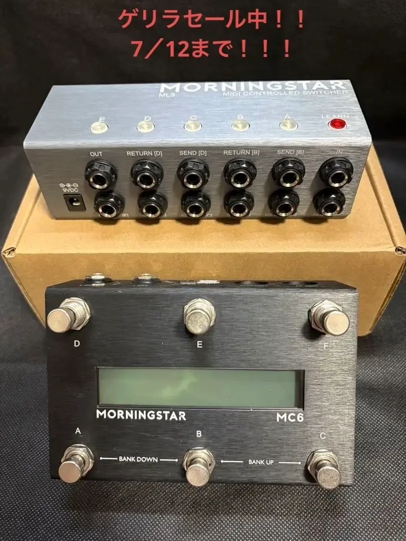 Morningstar MC6 未使用品 ブランドのギフト MC6 MkII MIDI Controller ギター - ギター