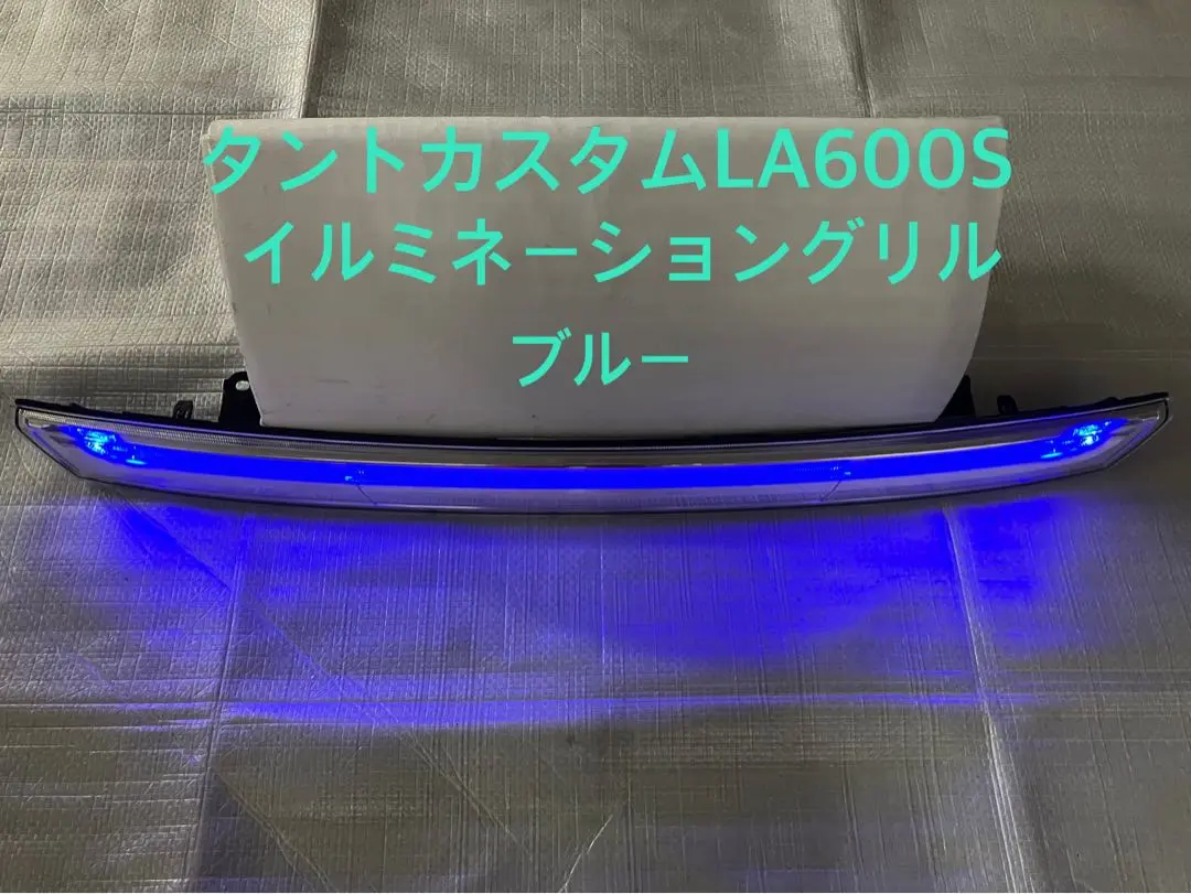 LA600S タントカスタム☆純正オプション☆イルミネーションロアグリル☆ 楽天市場】『タント』 純正 LA600S フロントグリル