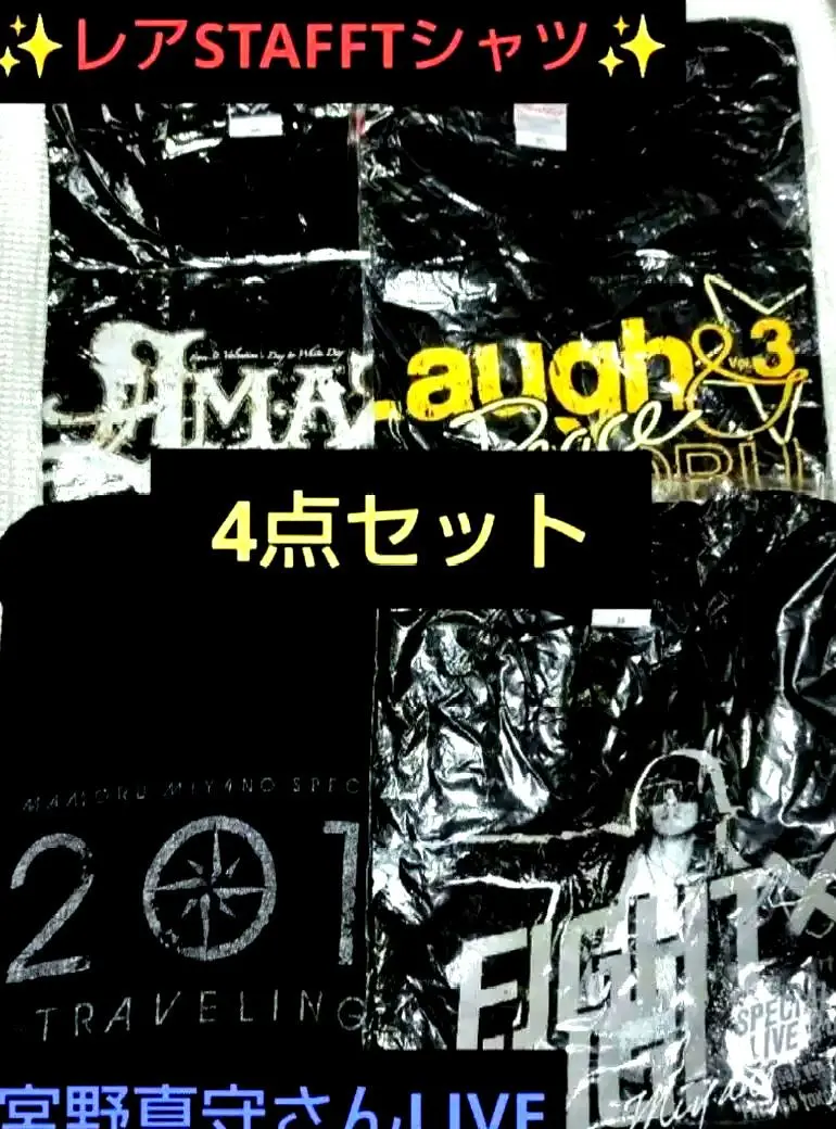 氷室京介 LG 東京限定! 本人着用モデルSTAFFTシャツ! 新品未使用品! 2025年最新】staffTシャツの人気アイテム - メルカリ