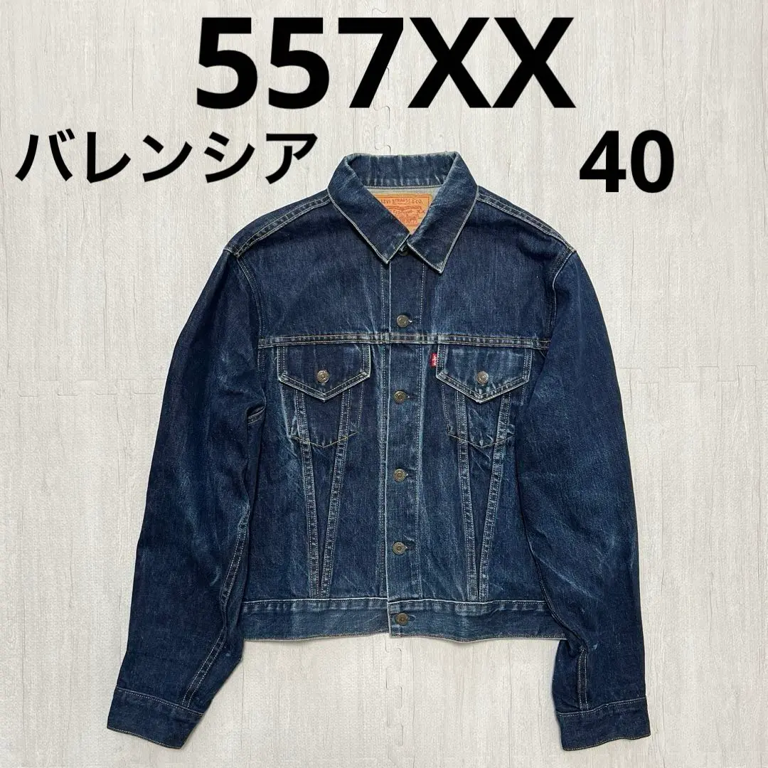 2025年最新】557xx バレンシア 40の人気アイテム - メルカリ