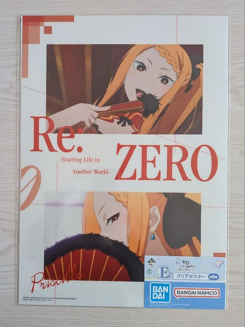 プリシラ・チャン  ポスター小 m24712205522_1.jpg?1647510537