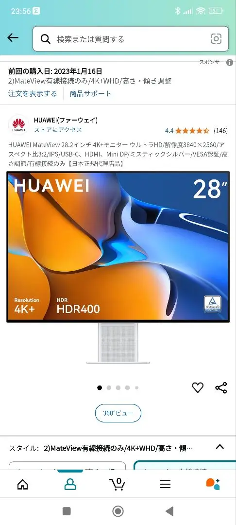 HUAWEI　MateView　28.2インチ有線モデル 中古ジャンク 2025年最新】huawei mateview 28.2インチ 4kの人気アイテム
