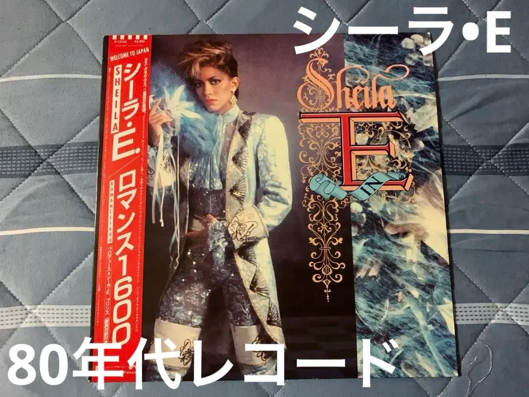 シール帯  シーラ・Ｅ．IN ROMANCE 1600　極希少品　レア シール帯 シーラ・E．IN ROMANCE 1600 極希少品 レア