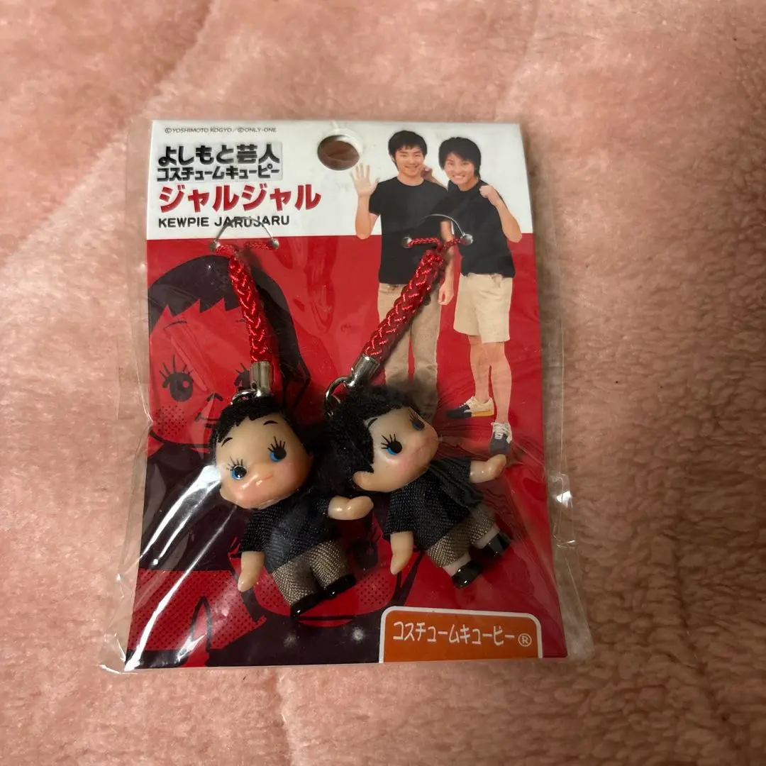 よしもとキューピー Amazon.co.jp: よしもと芸人コスチュームキューピー