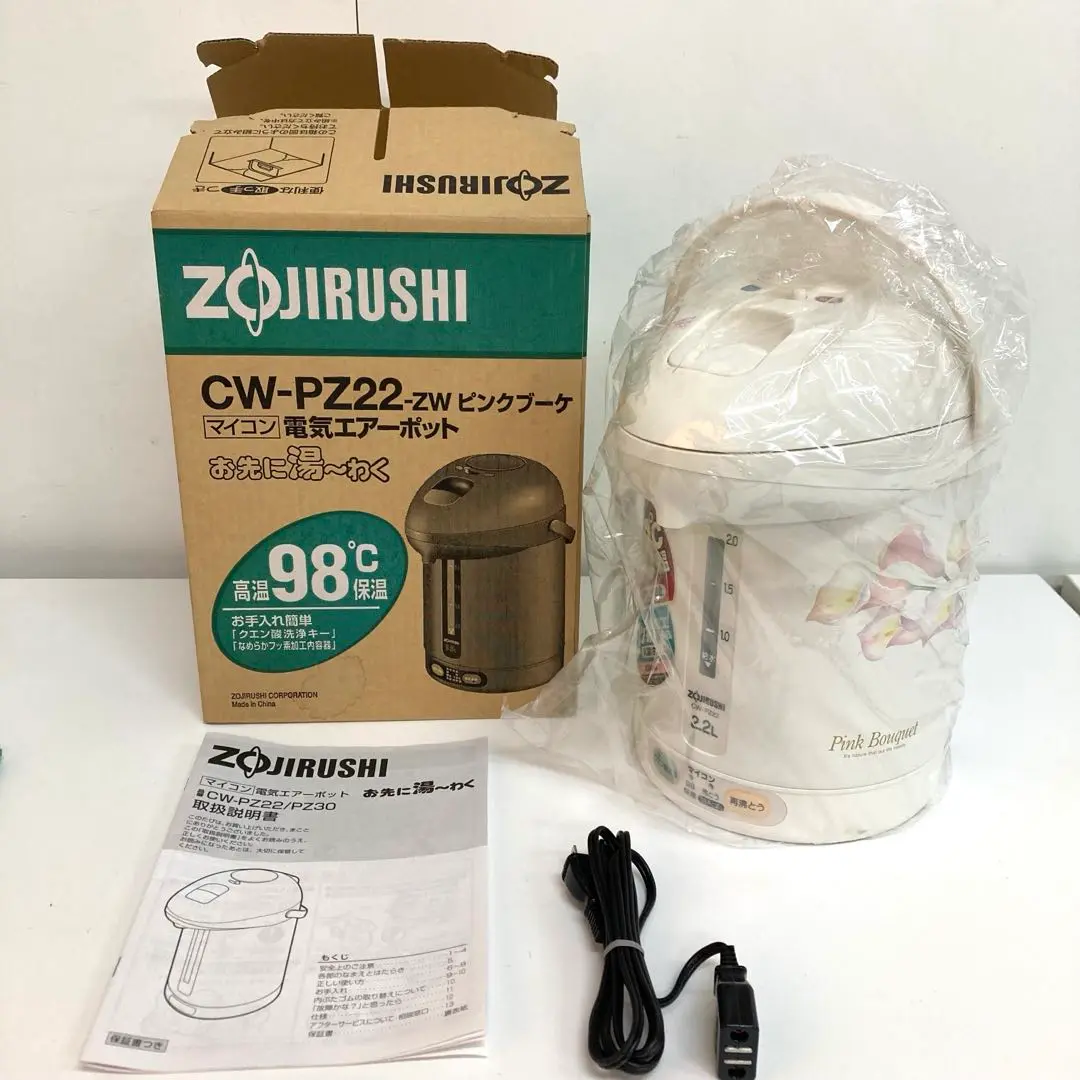 2025年最新】CW-PZ22の人気アイテム - メルカリ