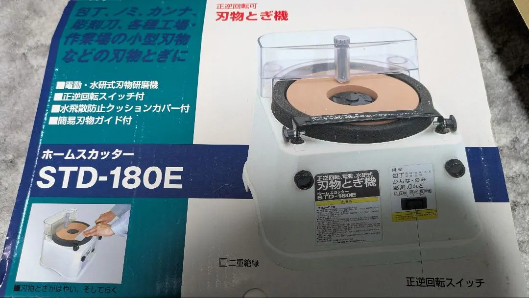 2025年最新】std 180eの人気アイテム - メルカリ