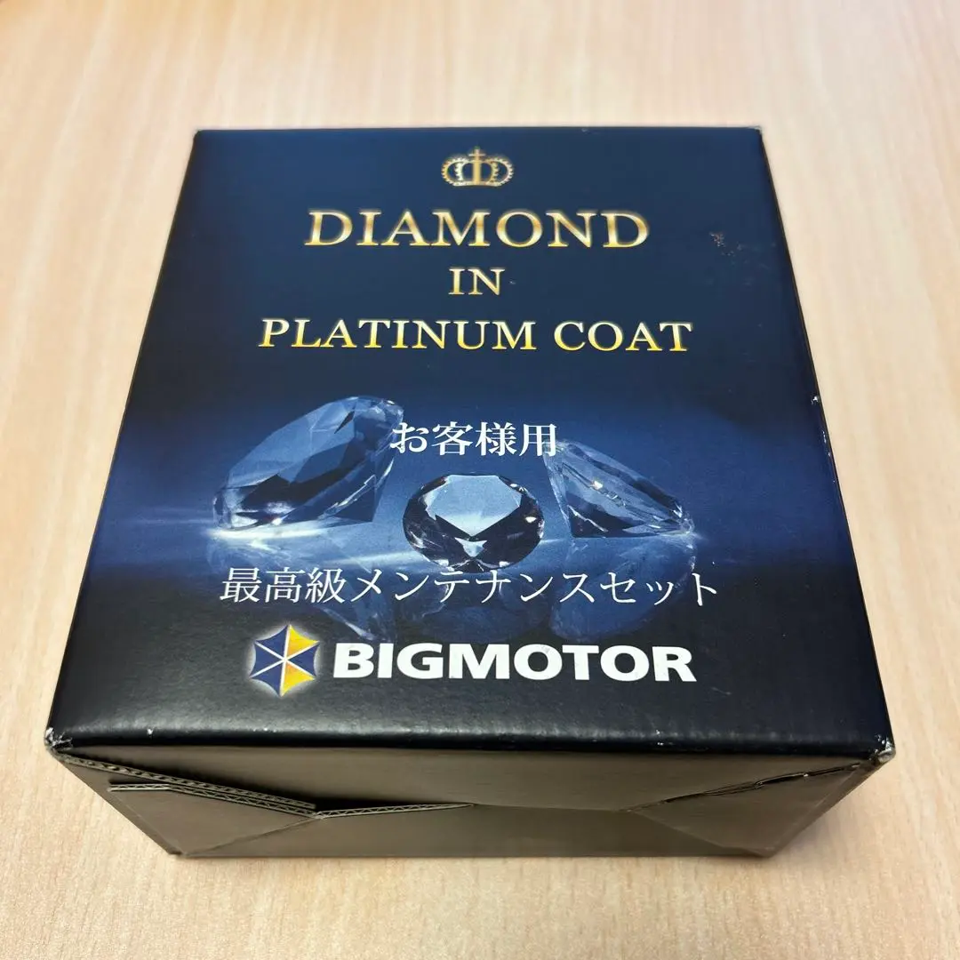 【♡Mai♡さま専用】BIGMOTOR プラチナハイグレードコート16箱 2025年最新】ビッグモータープラチナコートの人気アイテム