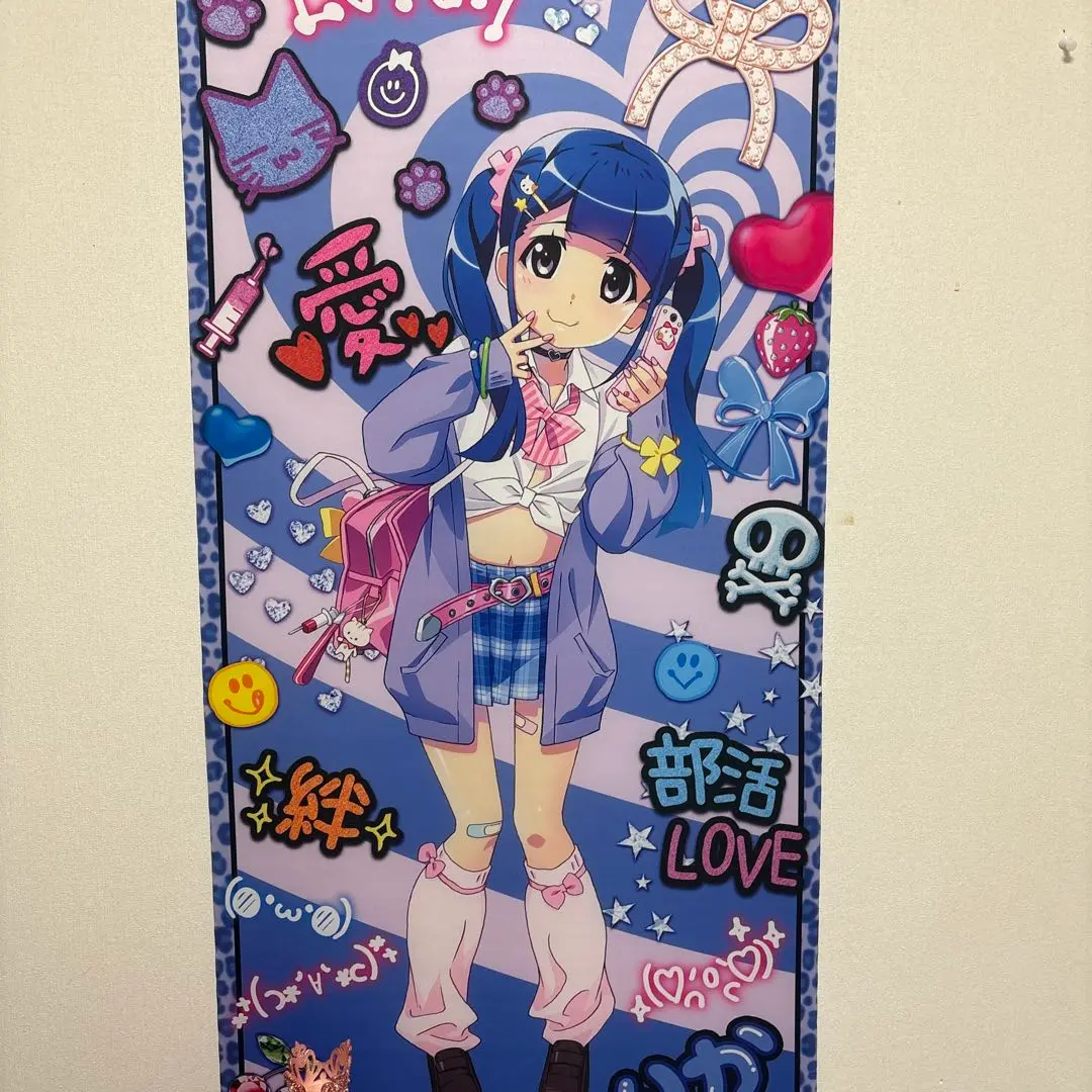 C76 ひぐらしの哭く頃に 雀 古手梨花 タペストリー Amazon.co.jp: ひぐらしのなく頃に 等身大 タペストリー 古手