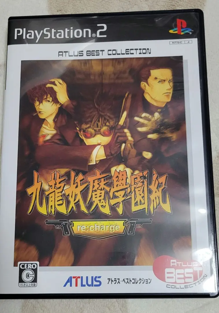 九龍妖魔學園紀 再装填(re:charge) bme6fzu Amazon.co.jp: 九龍妖魔學園紀 再装填(re:charge) : Video Games