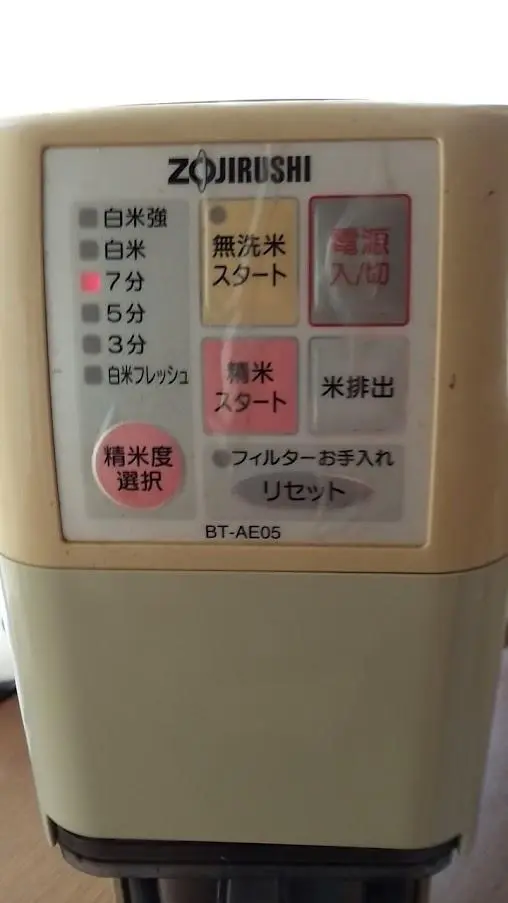 2025年最新】象印 bt 5の人気アイテム - メルカリ