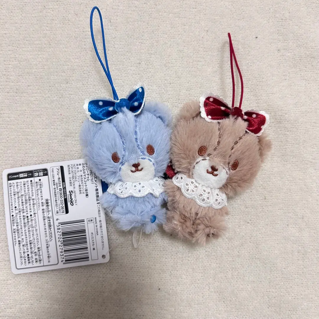 Thumbnail of Sanrio Tiny Chum Fluffy Mascot