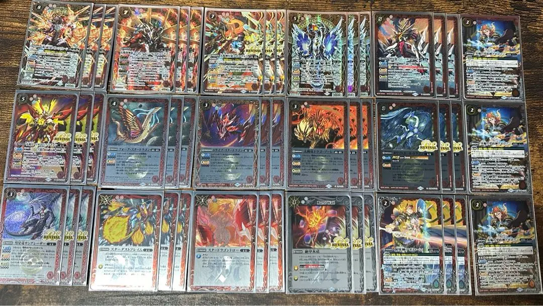 SD68 太陽の締皇龍アポロニア・ヴァーン SECRET シークレット 3枚 2024/11)太陽の締皇龍アポロニア・ヴァーン【X】{SD68-X01}《赤