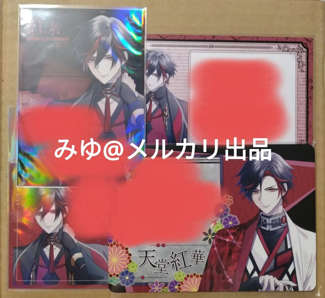 Thumbnail of 9 r.i.p. FD Kouka Message Bromide Postcard