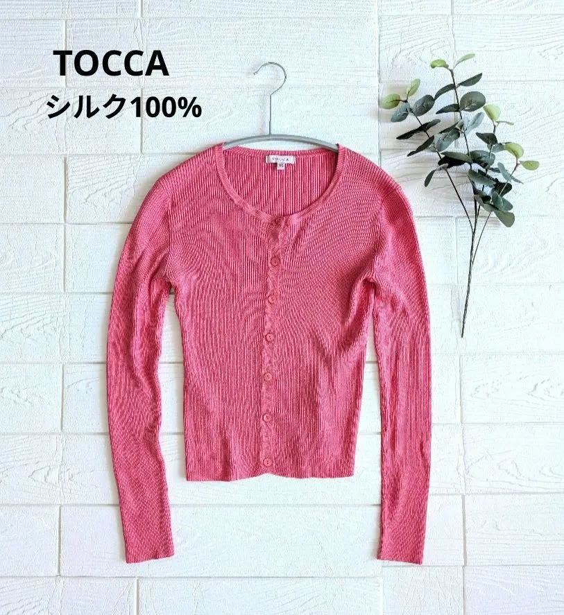 Thumbnail of TOCCA Silk 100% Cardigan
