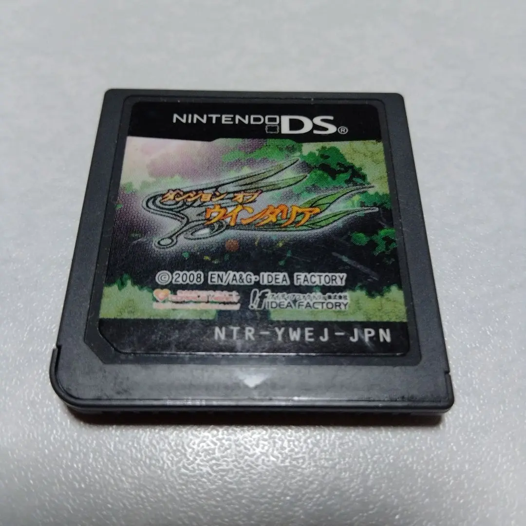 (未使用･未開封品)　ダンジョン オブ ウインダリア ar3p5n1 ダンジョン オブ ウインダリア 中古ゲーム | ブックオフ公式