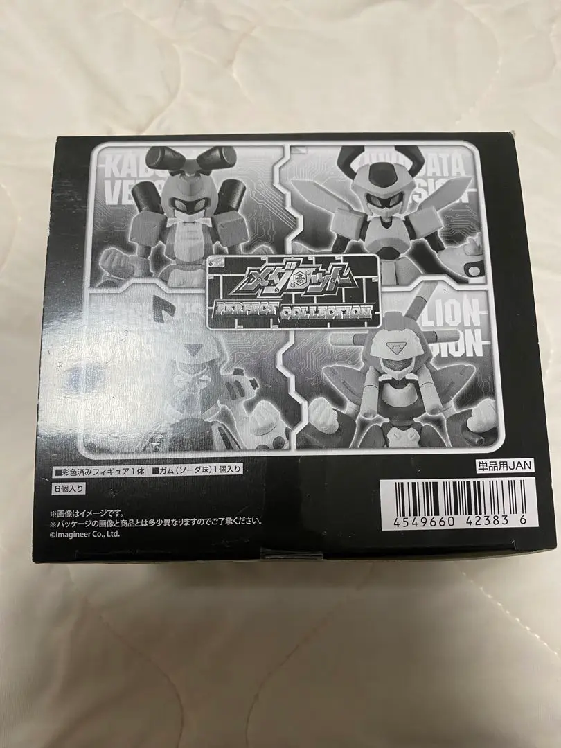 メダロット PERFECT COLLECTION | フィギュアレン
