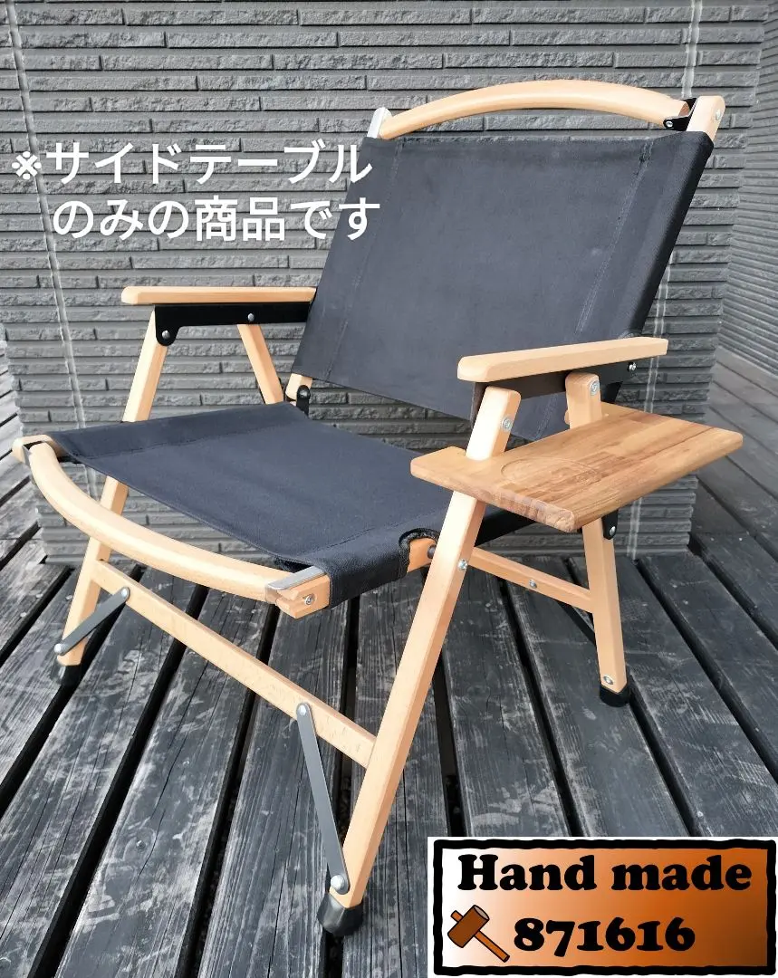 machooo1112　フィールドアクラシックチェア用　8号帆布　イエロー 2セット】【フィールドアクラシックチェア】張り替えシート