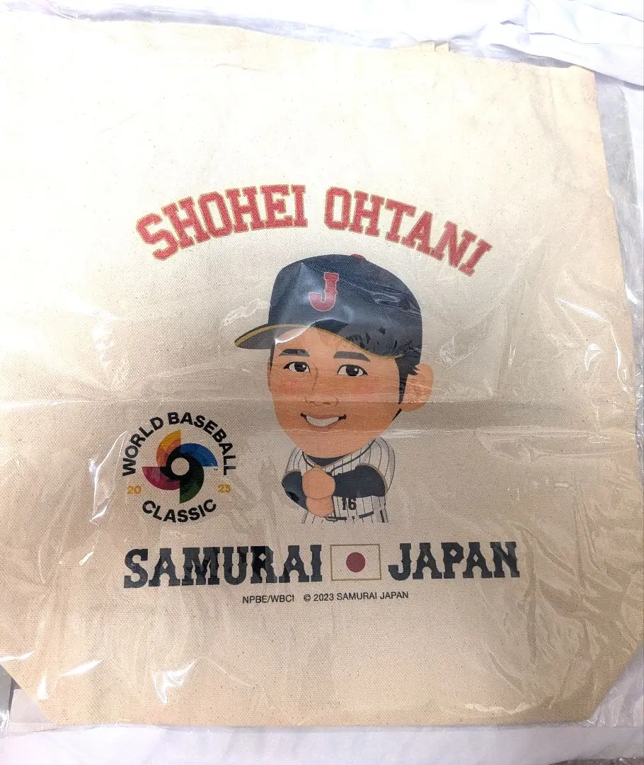WBC牧タンブラー×2 Amazon.co.jp: WBC wbc 2023 侍ジャパン 牧秀悟 タンブラー 横浜