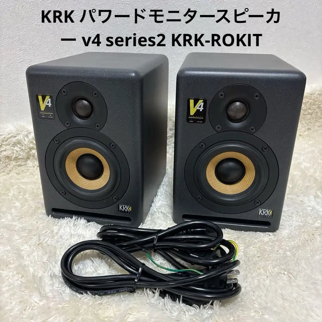 KRK V4 スタジオモニタースピーカー 2台セット 中古】KRK V4 Series2 モニタースピーカー ペア - 神奈川県の