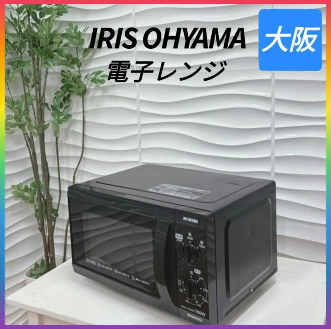 IRIS OHYAMA IMB-F183-5 ブラック 電子レンジ（50Hz用） ヨドバシ.com - アイリスオーヤマ IRIS OHYAMA 電子レンジ