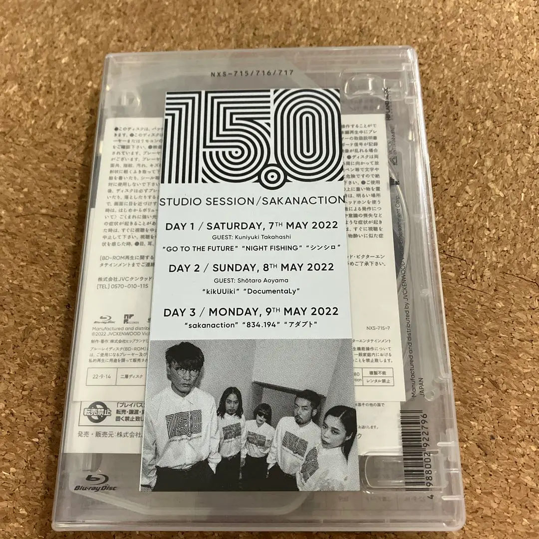サカナクション 15.0　Blu-ray 新品未開封 サカナクション「15.0」 STUDIO SESSION Blu-ray - メルカリ