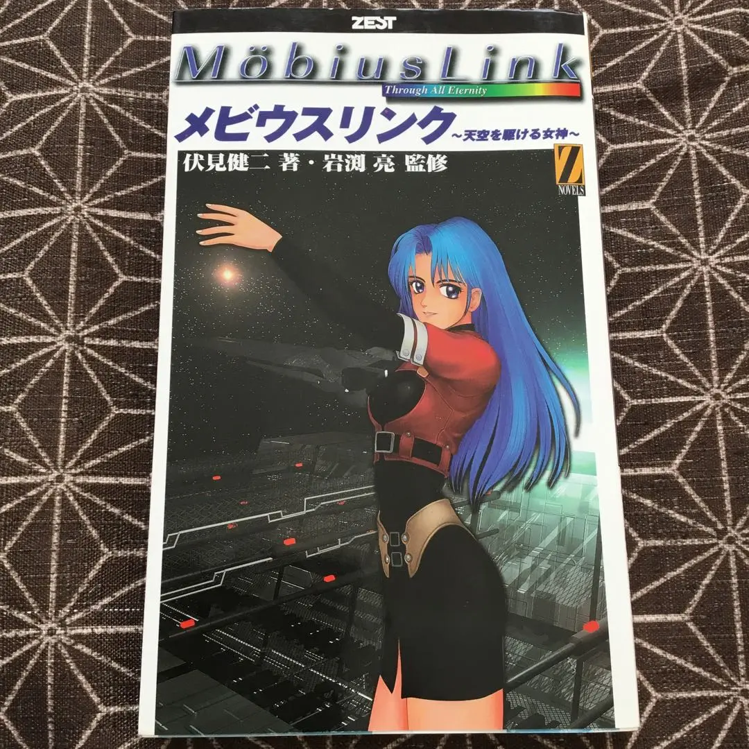 2025年最新】メビウスリンク3Dの人気アイテム - メルカリ