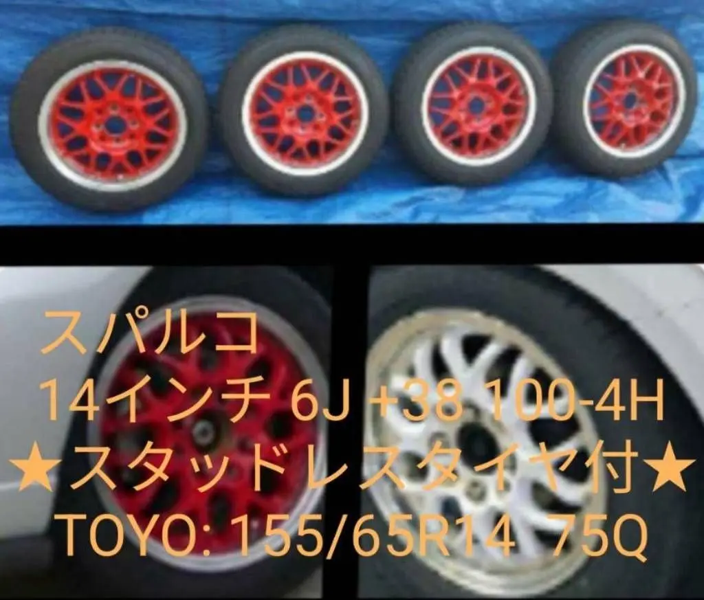 レーシングスパルコ　14インチ　14×6J RACING SPARCO レーシング スパルコ NS-II ストリート ホイール