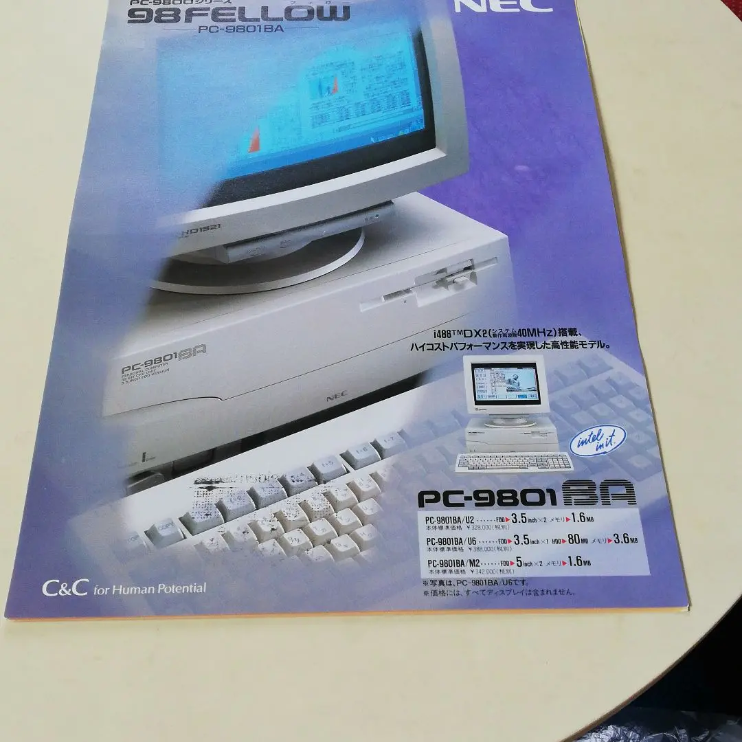 ナ*ん様 NEC PC-9801BX/U2 パーソナルコンピュータ ジャンク PC-9801BX/U2 ＜ PC-98のミシマ