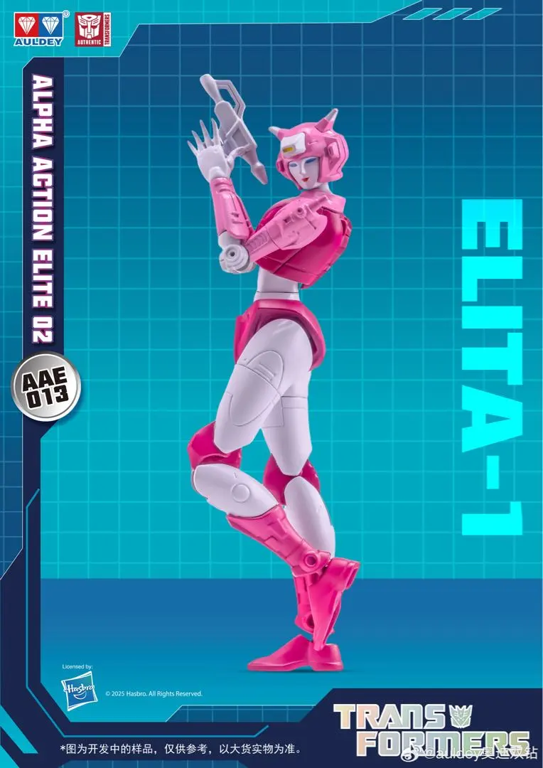 2025年最新】AULDEY トランスフォーマーの人気アイテム - メルカリ