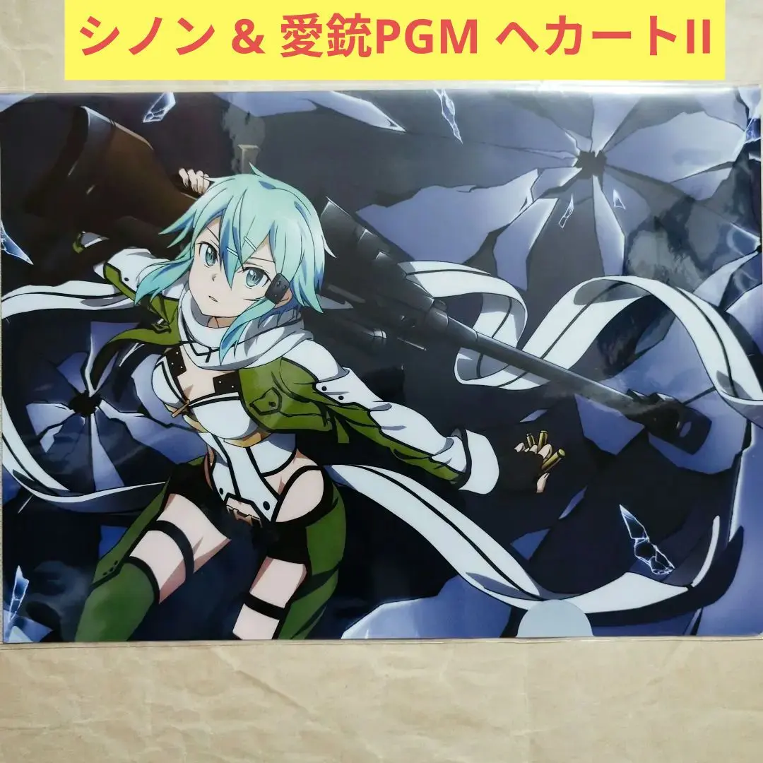 ヘカートⅡ　シノン　SAO　　コスプレ 小道具　ハンドメイド Amazon.co.jp: コスジェイ ヘカートII風コスプレ小道具 ソード