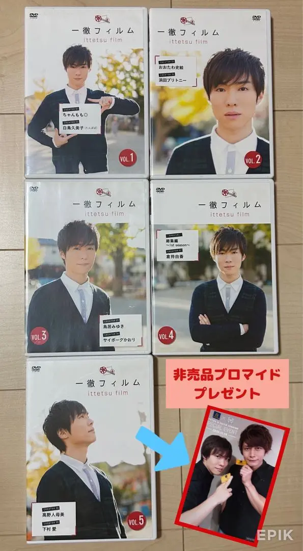 一徹影片 VOL.1～5 DVD 全套 5 本 組合 的縮圖
