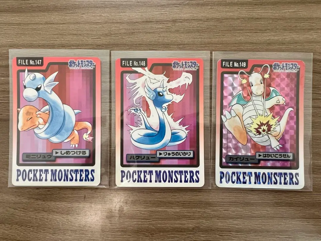2025年最新】ポケモンカード 初代 カイリューの人気アイテム