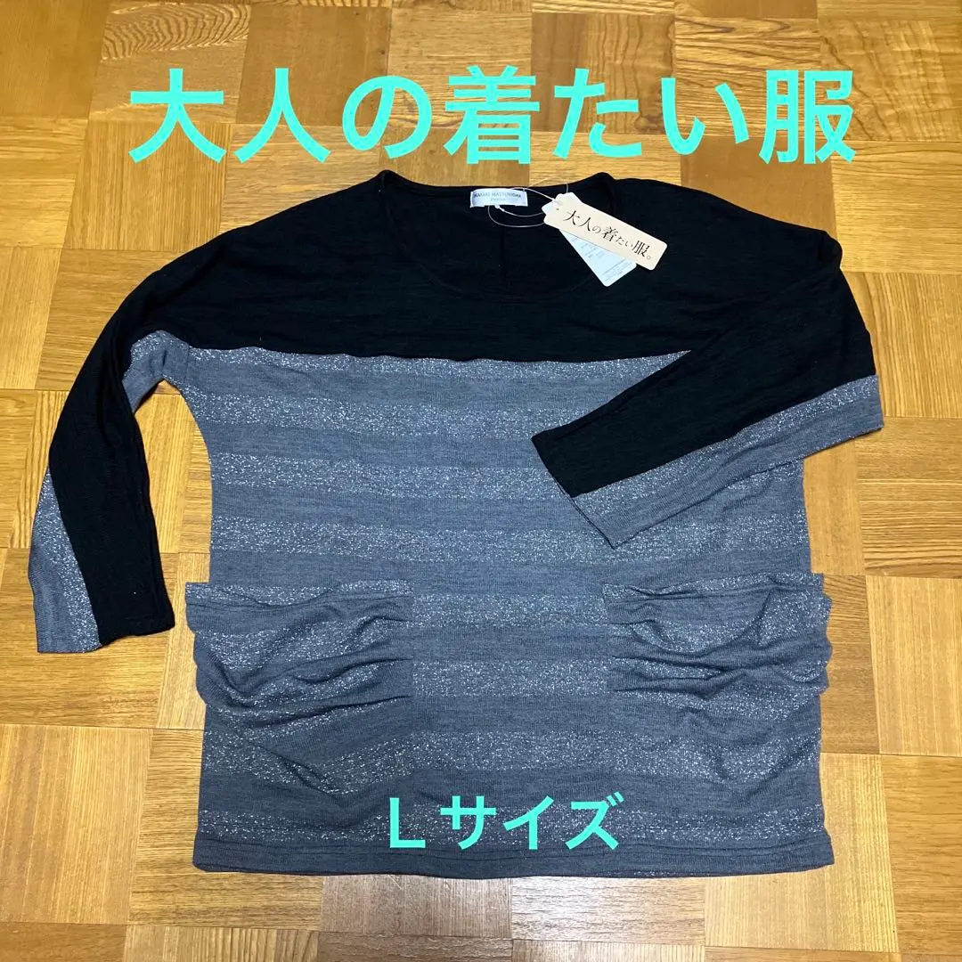 新品　希少　松島正樹　Masaki Paris 　ロングスカート　サイズ 1 2025年最新】masaki parisの人気アイテム - メルカリ