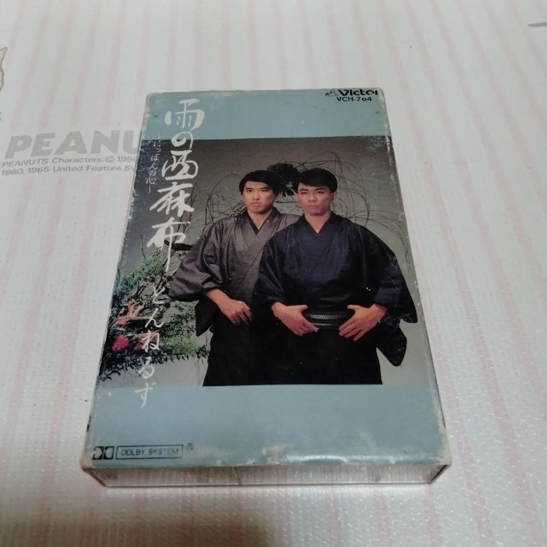 とんねるず シーツ 枕カバー VHS カセットテープ まとめ売り とんねるず シーツ 枕カバー VHS カセットテープ まとめ売り