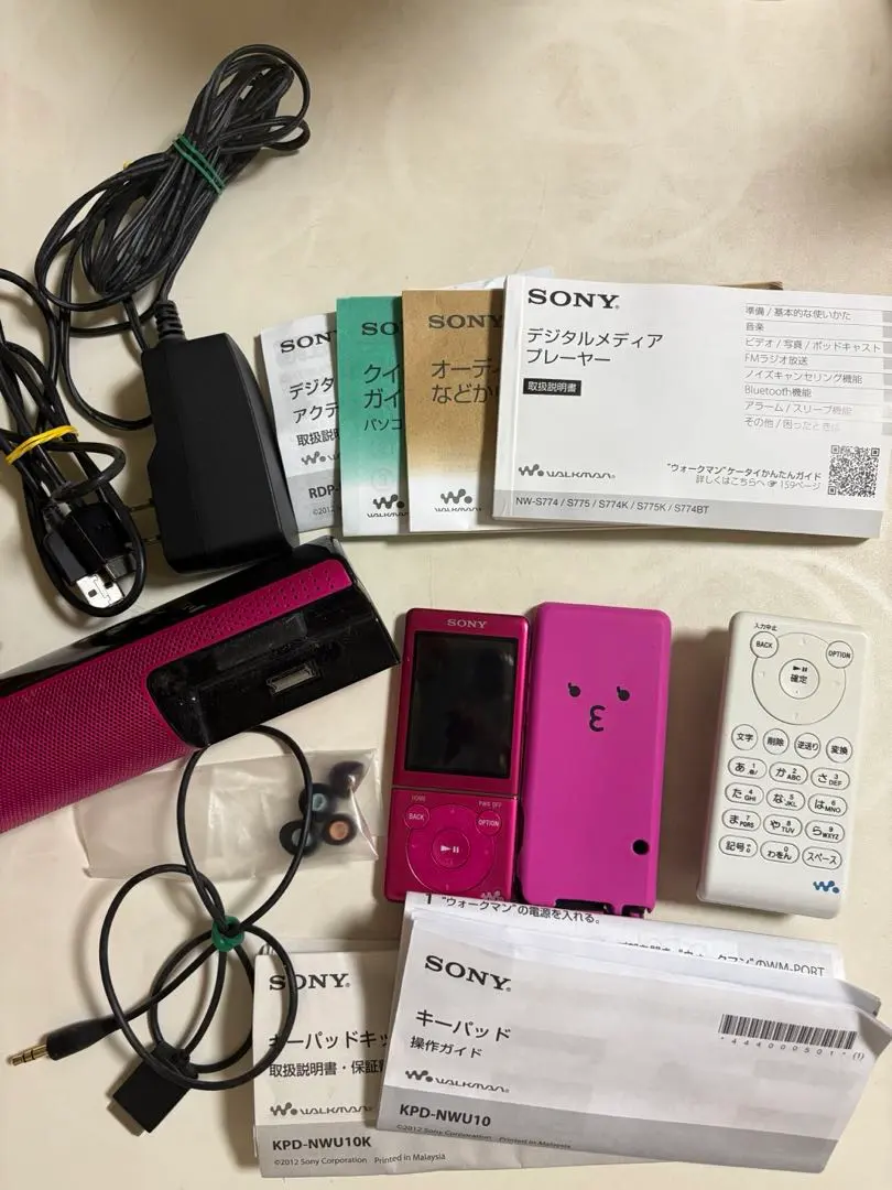 Thumbnail of SONY Walkman NW-S774 / SONY Keypad
