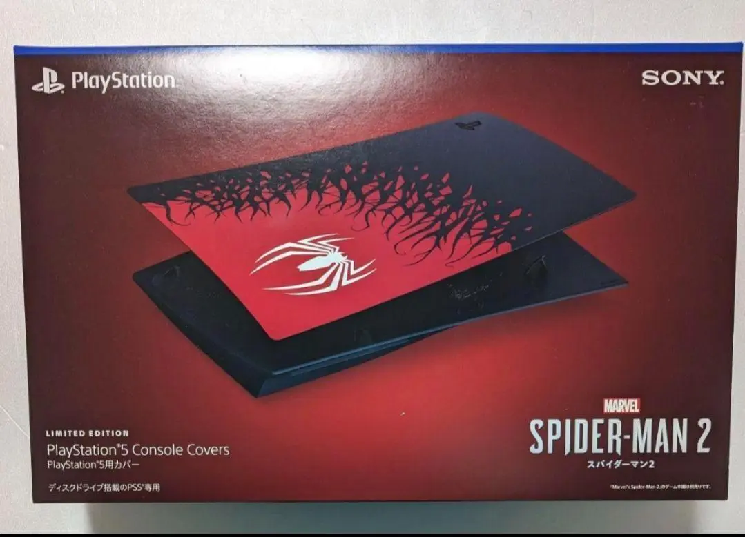 SONY PS5用 スパイダーマン カバー 2025年最新】スパイダーマン ps5 カバーの人気アイテム - メルカリ