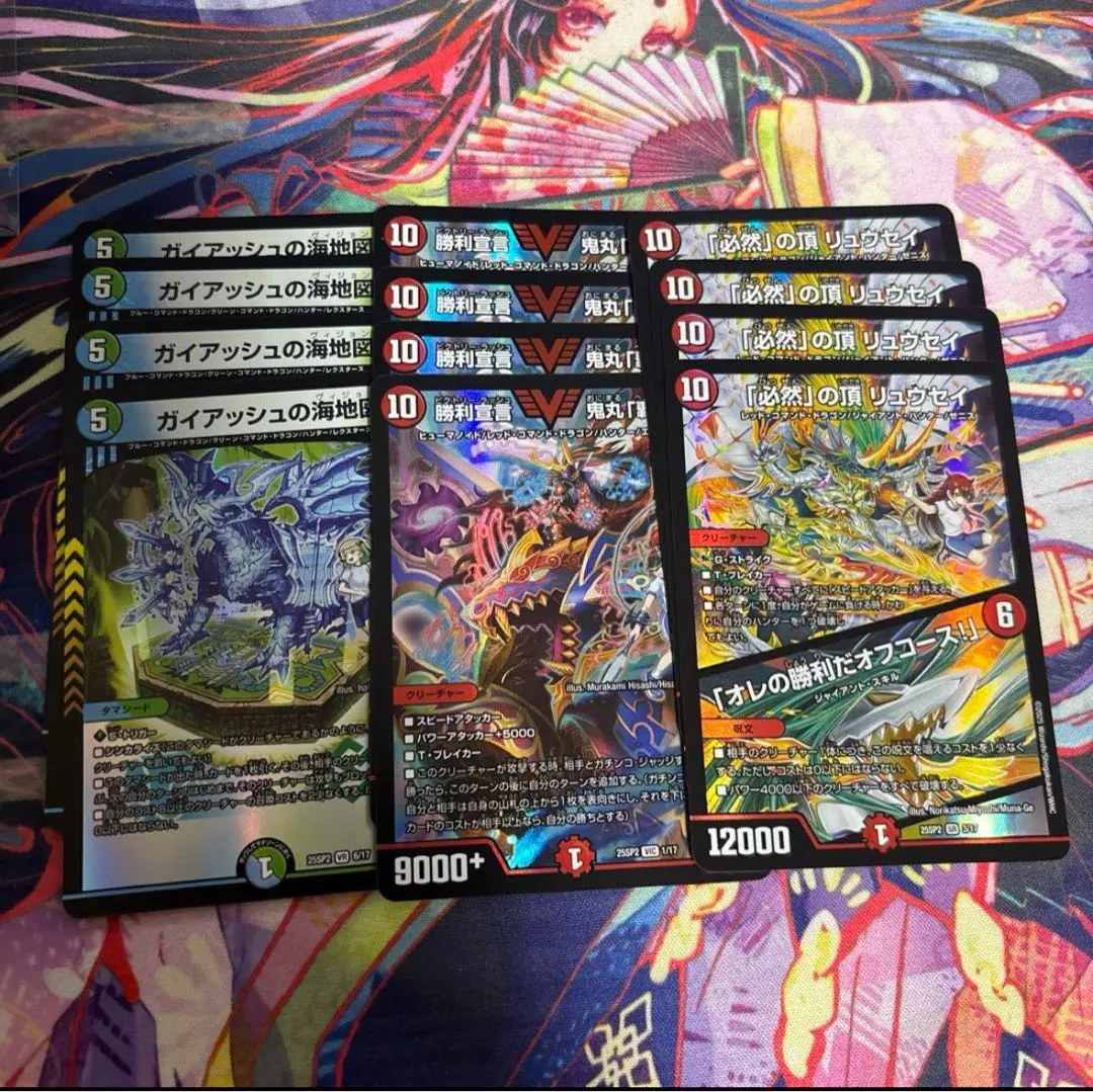 Thumbnail of Gaiaesh Sea Map, Hituzen no Itadaki Ryusei, Onimaru "Ha", Onimaru Head - each 4-card set